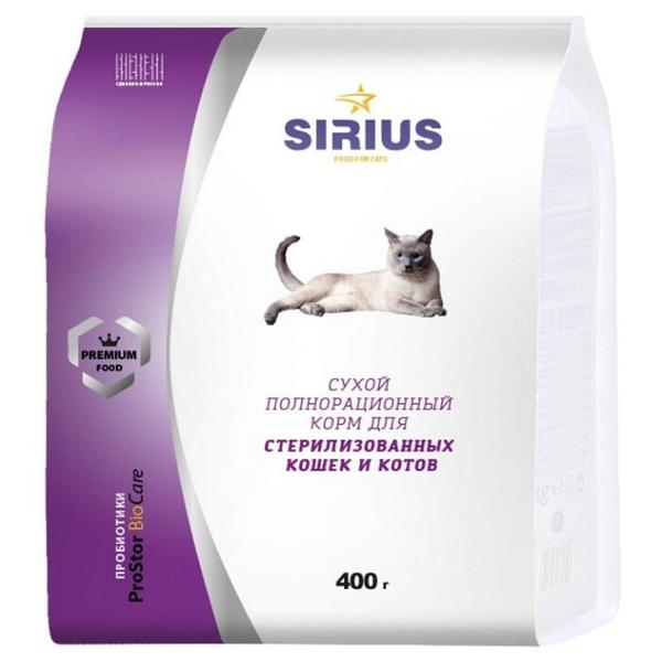 Корм для кошек Sirius Для стерилизованных кошек и котов
