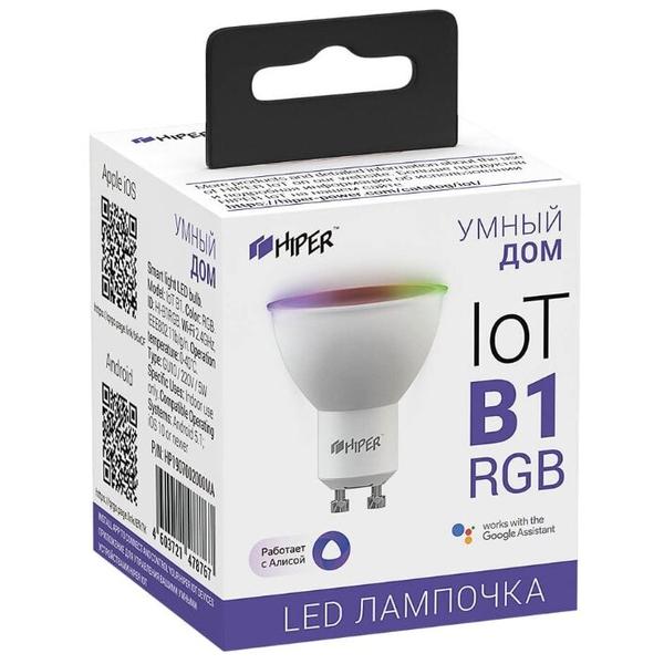 Лампа светодиодная HIPER IoT B1 RGB, GU10, GU10, 5Вт