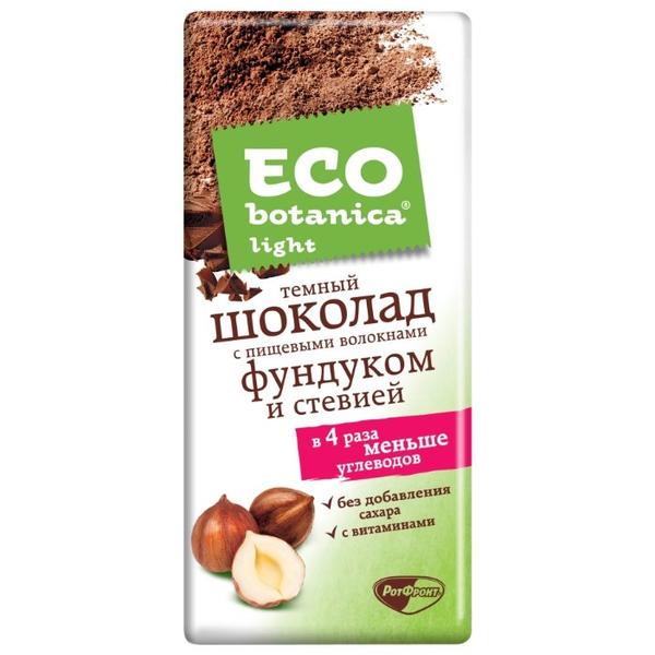 Шоколад Eco botanica Light темный с фундуком и стевией