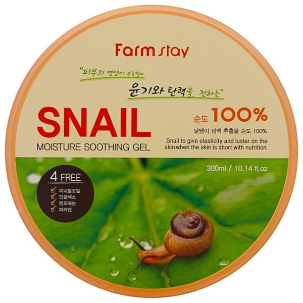 Гель для тела Farmstay многофункциональный смягчающий с муцином улитки Moisture Soothing Gel Snail