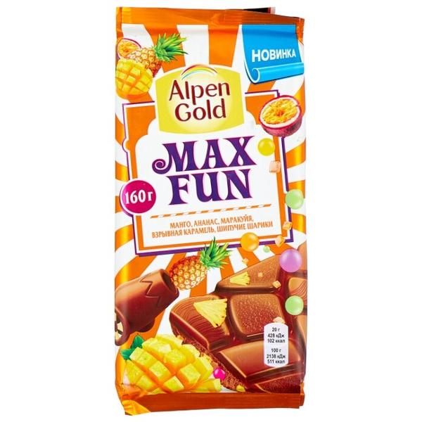 Шоколад Alpen Gold Max Fun молочный манго, ананас, маракуйя, взрывная карамель, шипучие шарики