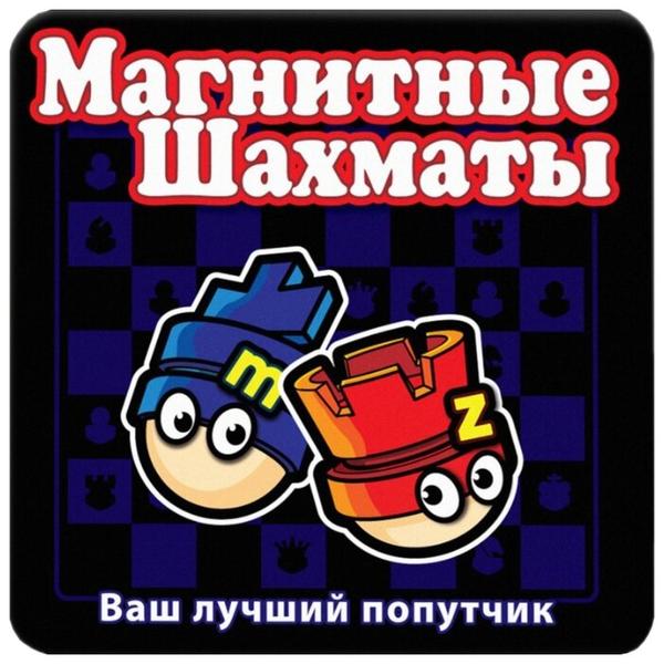 Настольная игра Mack & Zack Магнитные шахматы