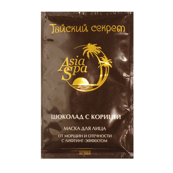 AsiaSpa Маска Шоколад с корицей от морщин и отечности