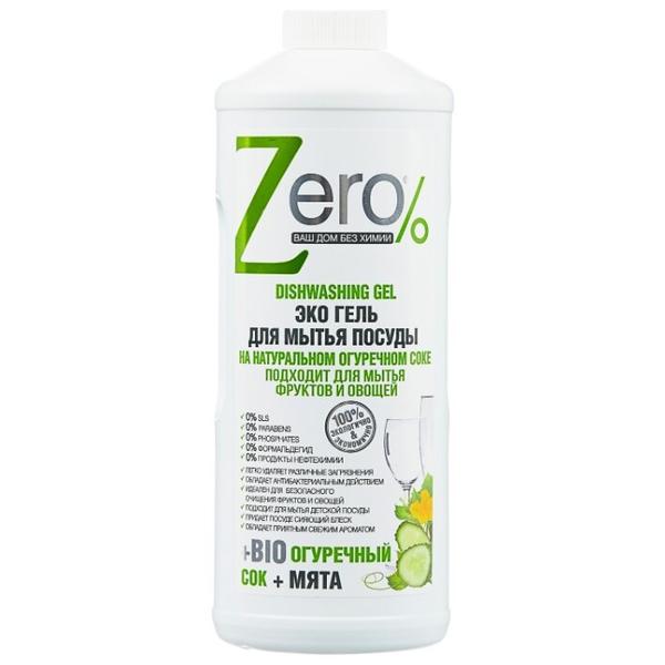 Zero% Гель для мытья посуды, фруктов и овощей Огуречный сок и мята