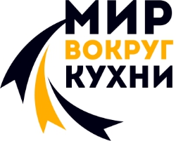 Мир вокруг кухни