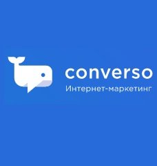 Сonverso