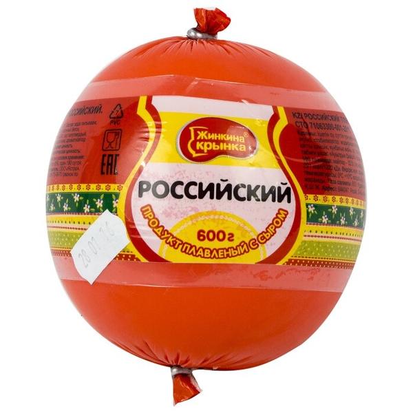 Сырный продукт Жинкина крынка российский плавленый 45%