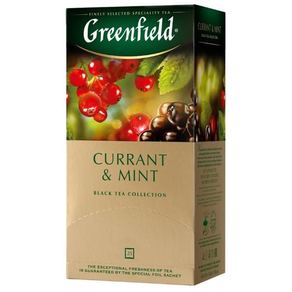 Чай черный Greenfield Currant & Mint в пакетиках