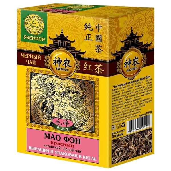 Чай черный Shennun Мао Фэн