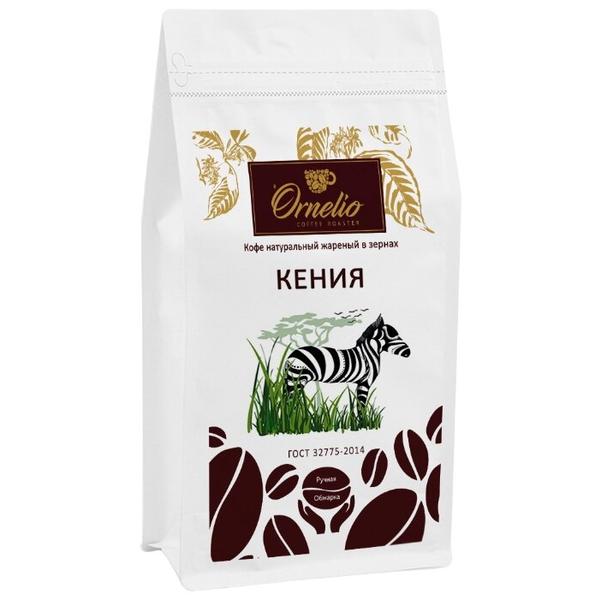 Кофе в зернах Ornelio Кения