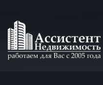 АН Ассистент