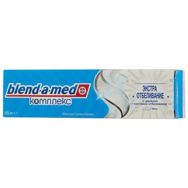 Зубная паста Blend-a-med Комплекс Экстра Отбеливание, мята