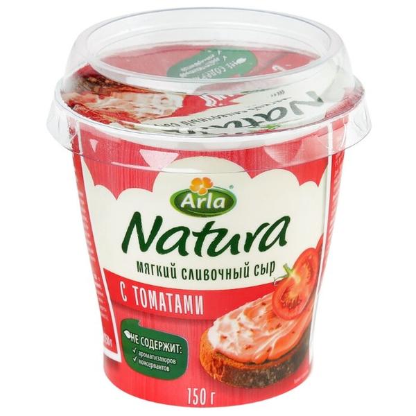 Сыр Arla Natura мягкий сливочный с томатами 55%