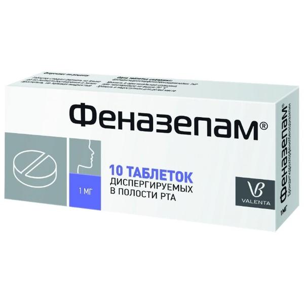 Феназепам таб. дисперг. в полости рта 1 мг №10