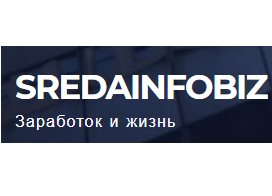 sredainfobiz.ru
