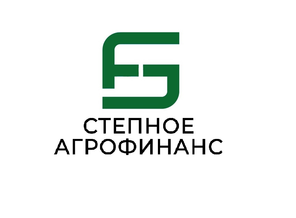 СТЕПНОЕ АГРОФИНАНС