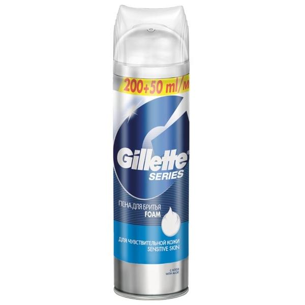 Пена для бритья Series для чувствительной кожи Gillette
