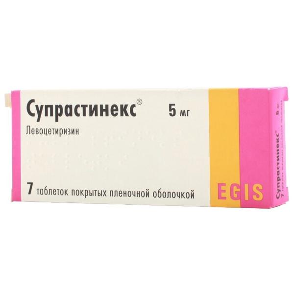 Супрастинекс таб. п/о плен. 5 мг №7