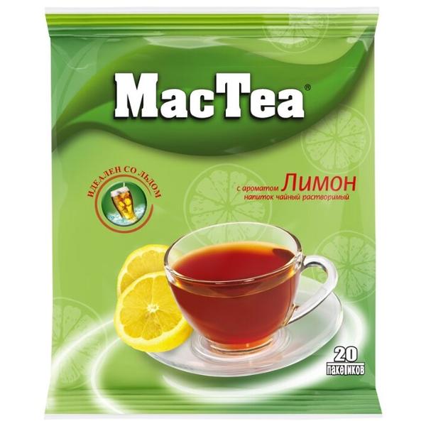 Чайный напиток черный MacTea с ароматом лимона, растворимый в пакетиках