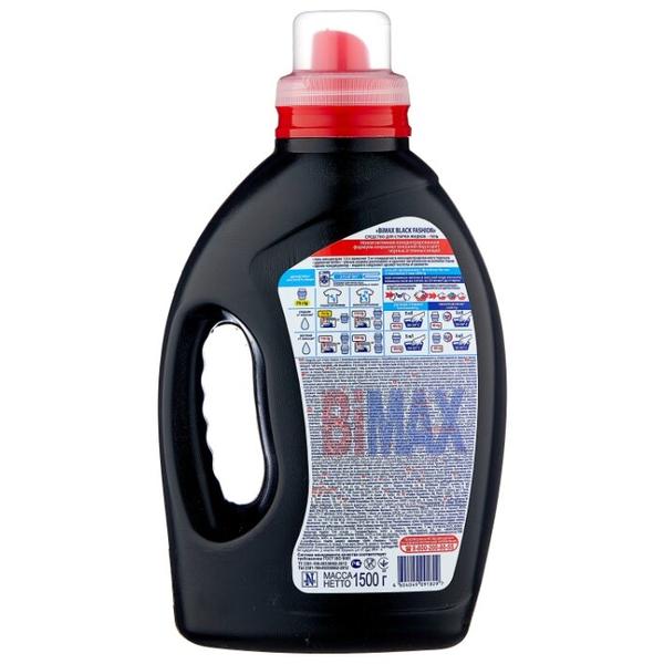 Гель для стирки Bimax BiMax Black fashion