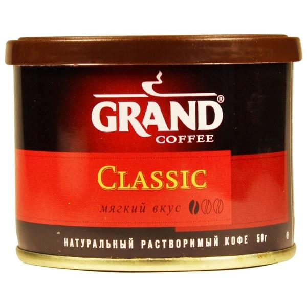 Кофе растворимый Grand Classic порошкообразный, жестяная банка