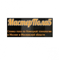 Компания МастерПола5