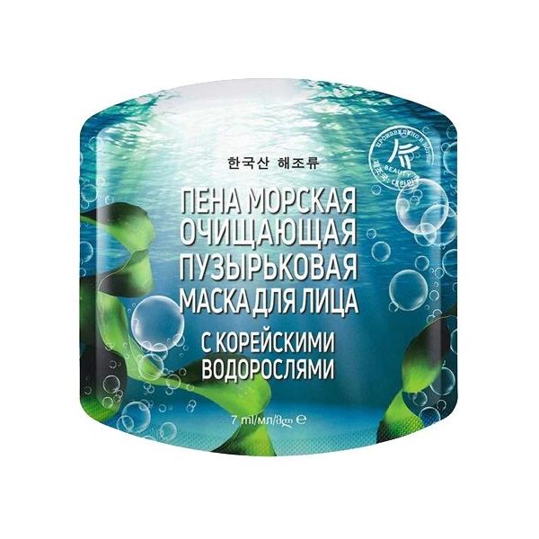 AVON Пузырьковая маска K-Beauty Пена морская очищающая с водорослями