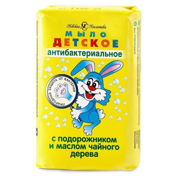 Детская серия (Невская косметика) Туалетное мыло антибактериальное