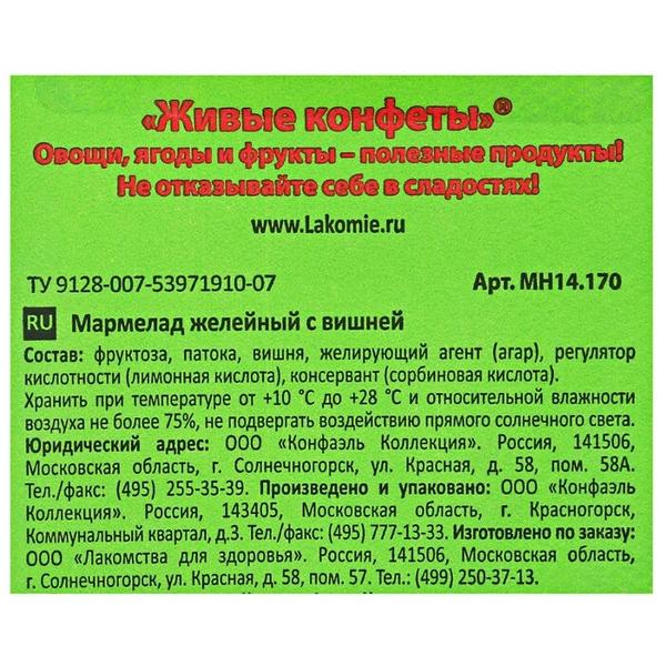 Мармелад Лакомства для здоровья Живые конфеты Вишня 170 г