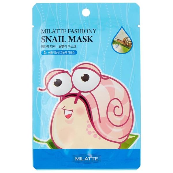 Milatte Маска тканевая улиточная для лица Fashiony Snail Mask Sheet