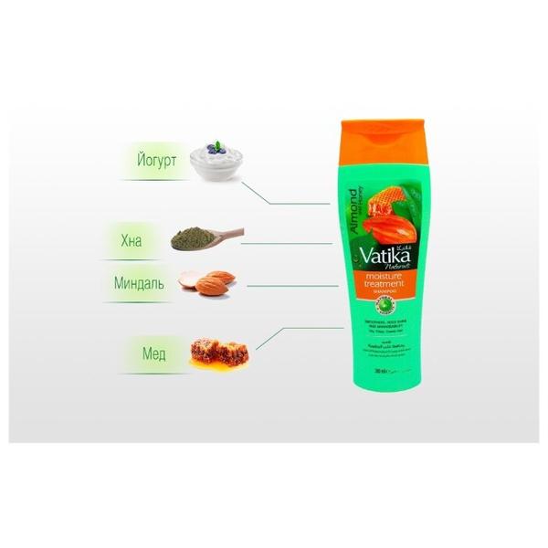 Vatika шампунь Almond & Honey Moisture Treatment