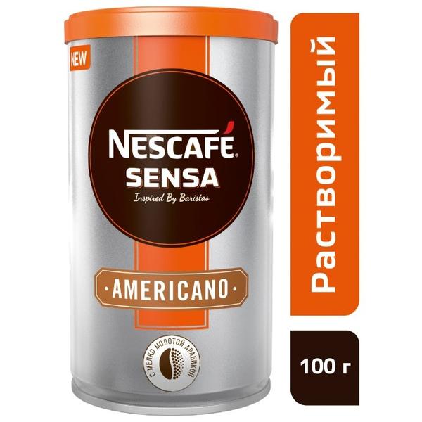 Кофе растворимый Nescafe Sensa Americano с молотым кофе, жестяная банка