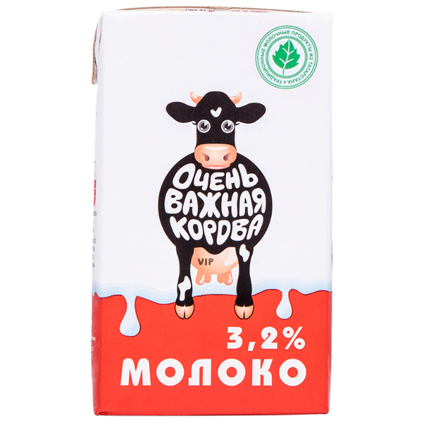 Молоко Очень важная корова ультрапастеризованное 3.2%, 1 л