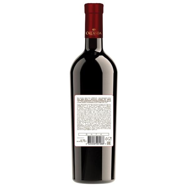 Вино Oreanda Совиньон 0.75 л