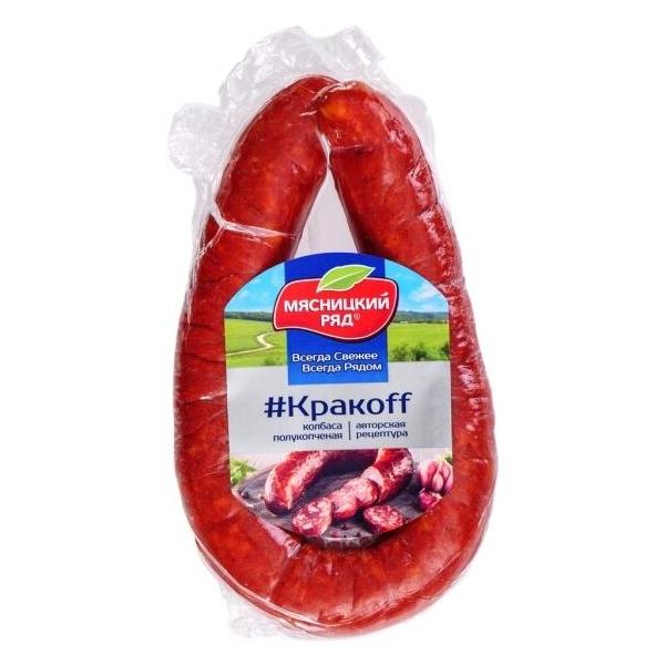 Мясницкий ряд Колбаса полукопченая #Krakoff