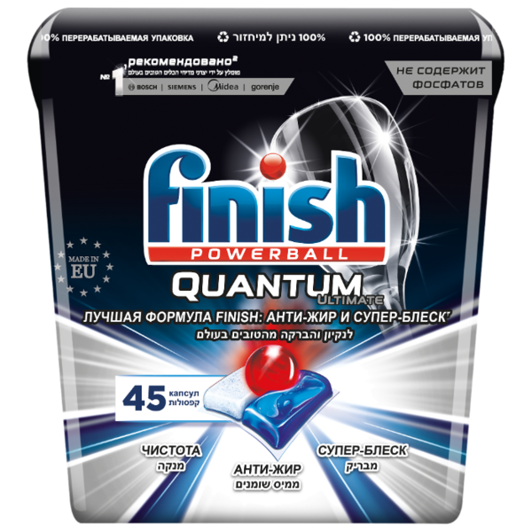 Finish Quantum Ultimate таблетки (original) коробка для посудомоечной машины