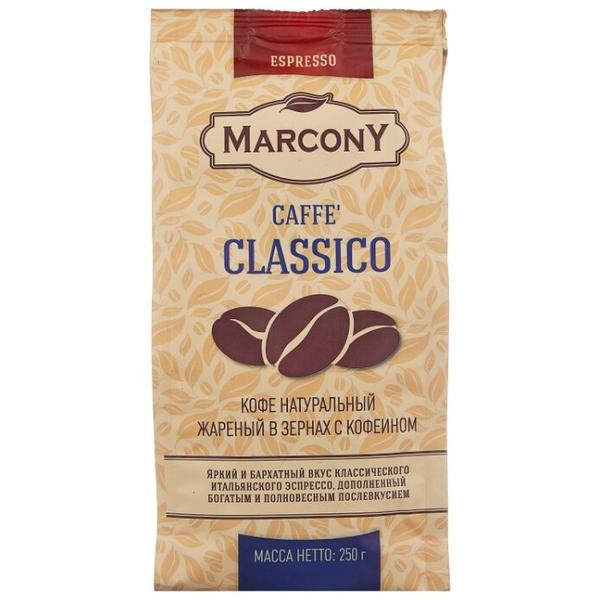 Кофе в зернах Marcony Espresso Classico