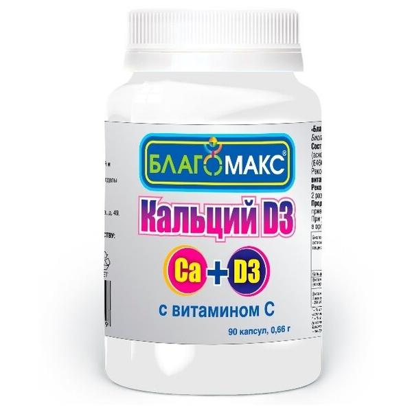Благомакс Кальций D3 с витамином C капс. №90