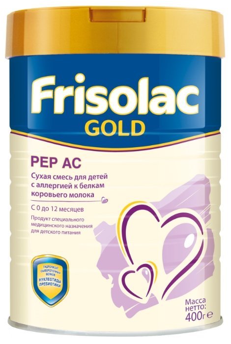 Friso Frisolaс Gold PEP AC (с 0 до 12 месяцев) 400 г