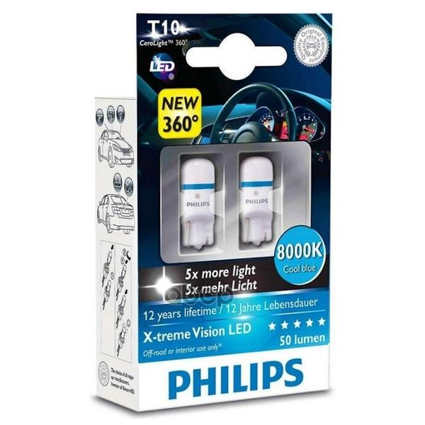 Лампа автомобильная светодиодная Philips X-tremeUltinon LED 127998000KX2 Т10 2 шт.
