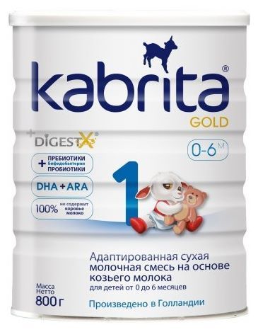 Kabrita 1 GOLD (0-6 месяцев) 800 г