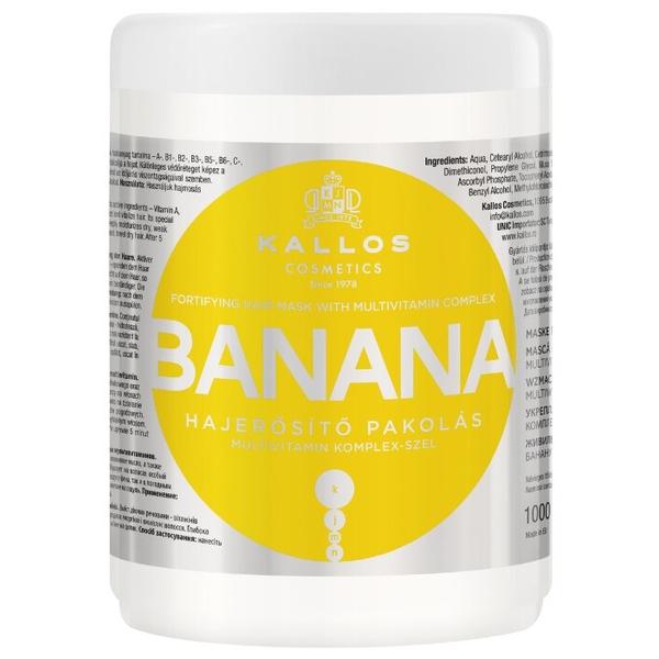 Kallos KJMN Маска с мультивитаминным комплексом Banana