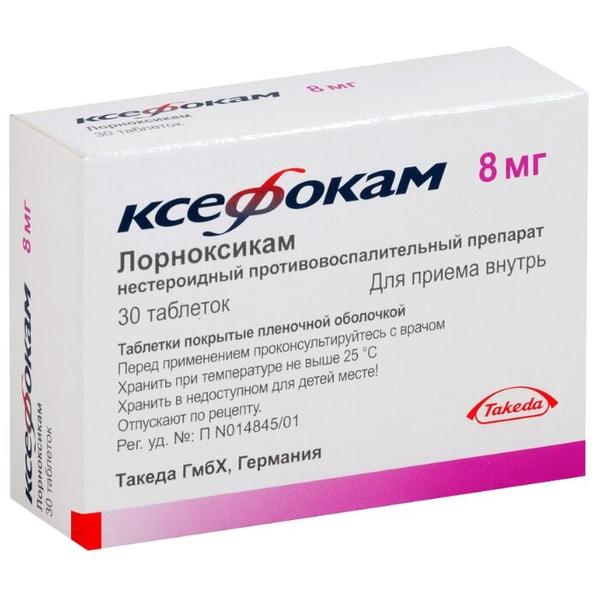 Ксефокам таб. п/о 8 мг №30