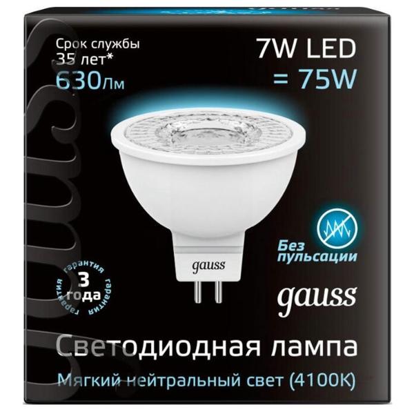Лампа светодиодная gauss 101505207, GU5.3, JCDR, 7Вт