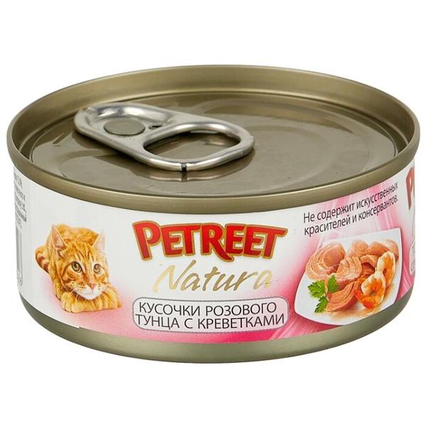 Корм для кошек Petreet Natura Кусочки розового тунца с креветками