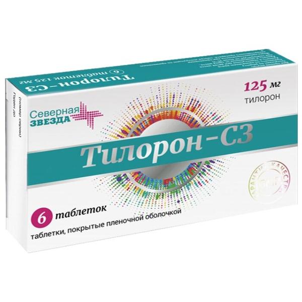 Тилорон-СЗ таб. п/о плен. 125 мг №6