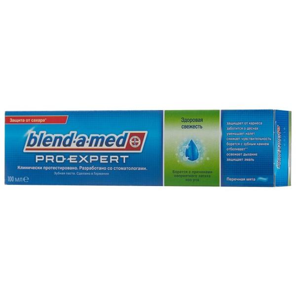 Зубная паста Blend-a-med Pro-Expert Здоровая свежесть, мята