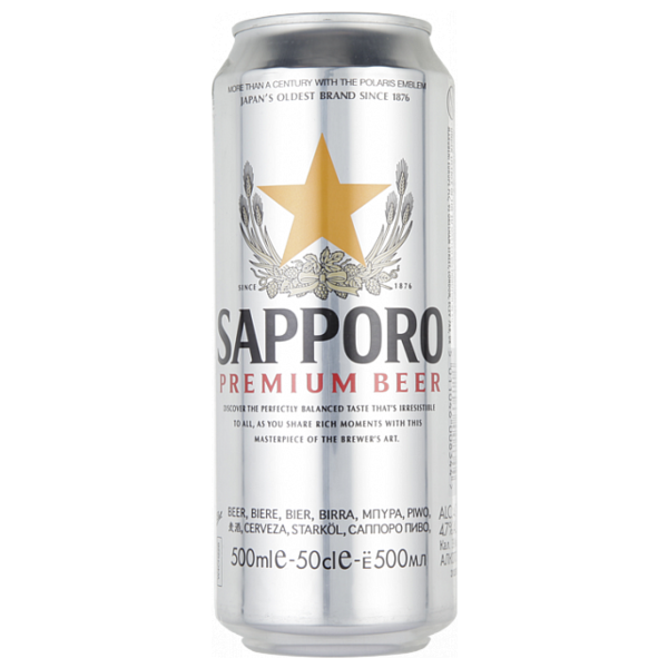 Пиво светлое Sapporo 0.5 л