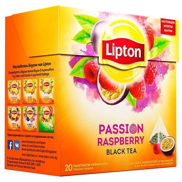Чай черный Lipton Passion Raspberry в пирамидках