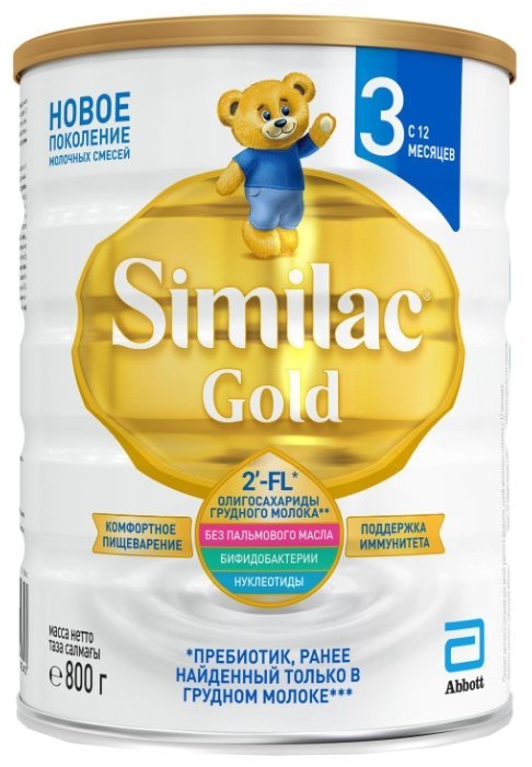 Similac (Abbott) Gold 3 (c 12 месяцев) 800 г